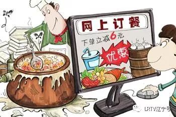 《网络餐饮服务食品安全监督管理办法》正式实施 保障消费者权益，商家须有实体店