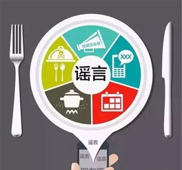 谣言背后，美业人应如何反思与革新