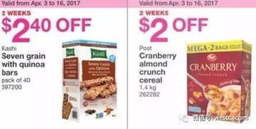 Costco生活用品与冷冻食品大促销 家庭日常与餐桌美味双享