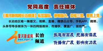长治市高新区食药分局重拳出击，严厉打击保健食品会议营销乱象，规范食品销售秩序